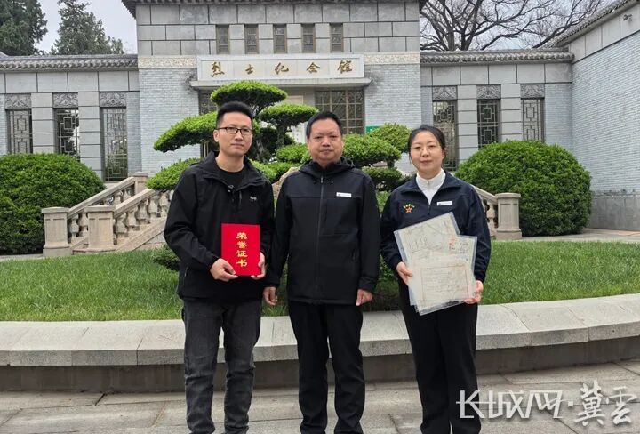 侵华日军1855细菌部队罕见罪证入藏华北军区烈士陵园