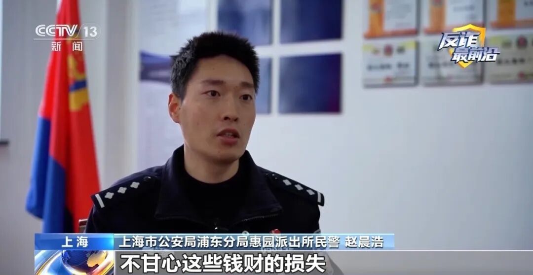 被骗10万元不甘心，女子竟准备线下见面，设局反钓骗子