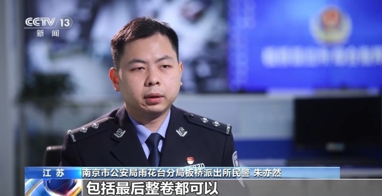 “抓着我的手” 24岁民警留下最后一句话