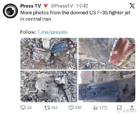 伊朗说又击落一架美军战机