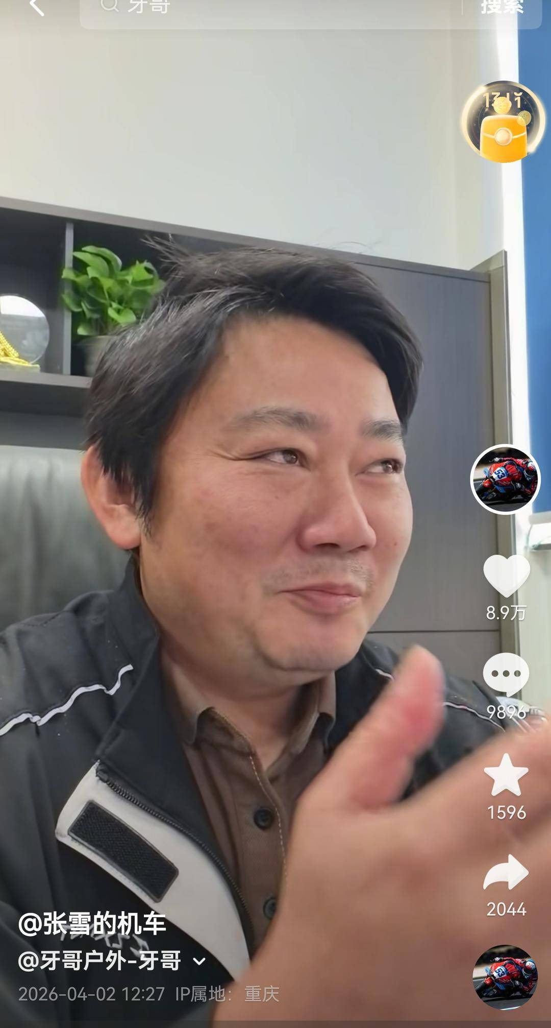 张雪“地上追风”师父“天上逐云”，师父说张雪把极致热爱刻在骨子里