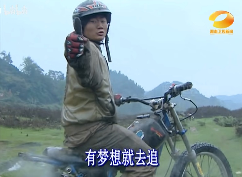 张雪背后的投资经理，是个浙江小伙；十年前自己接触摩托车，三次“小作文”打动张雪