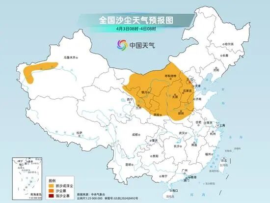 今年首个30℃+或至！重庆清明节的雨依旧“不缺席”，假期天气概况 →