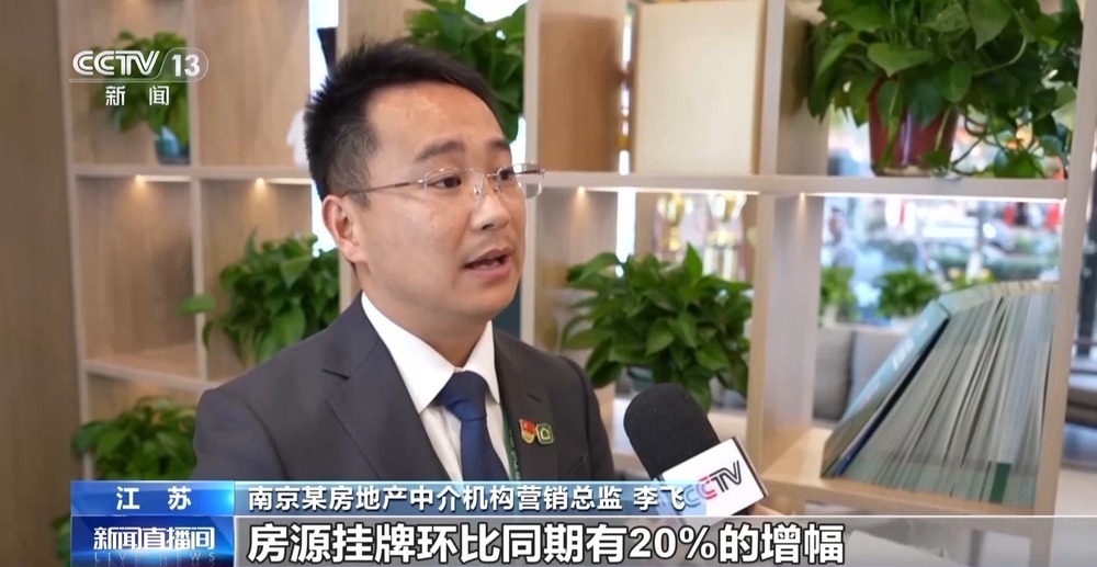 核心回暖、二手领跑、刚需先动 一文看我国一季度楼市新变化