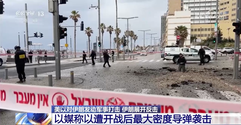 以色列遭最大密度导弹袭击，美军航母编队被迫撤离原位置