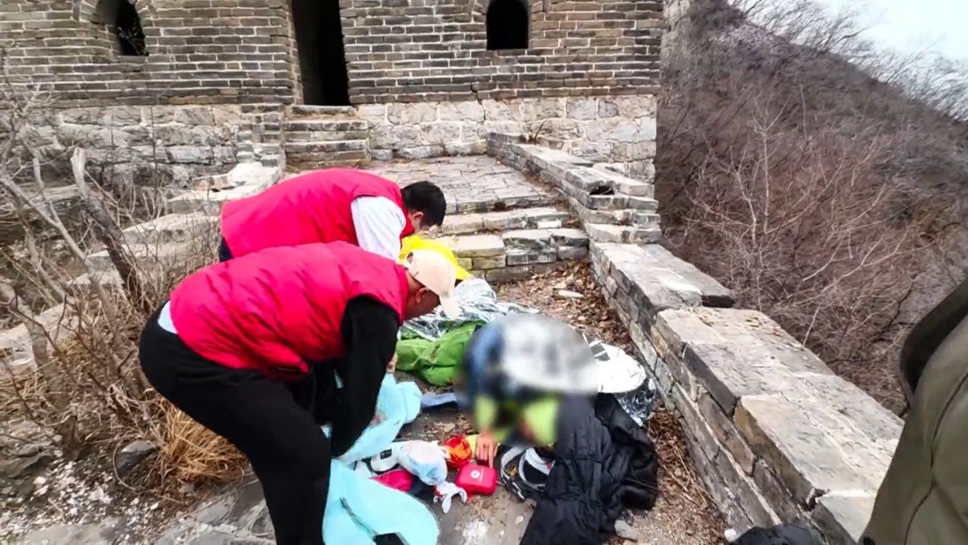 北京突发：女子爬野长城 跌落10米摔伤