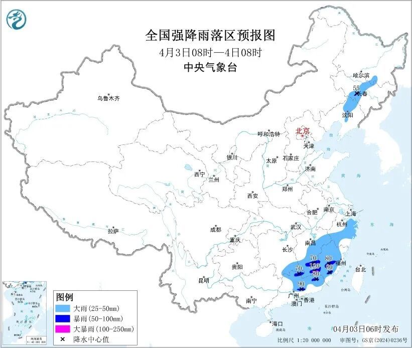 四预警齐发！中央气象台发布暴雨、大风、强对流、沙尘暴预警