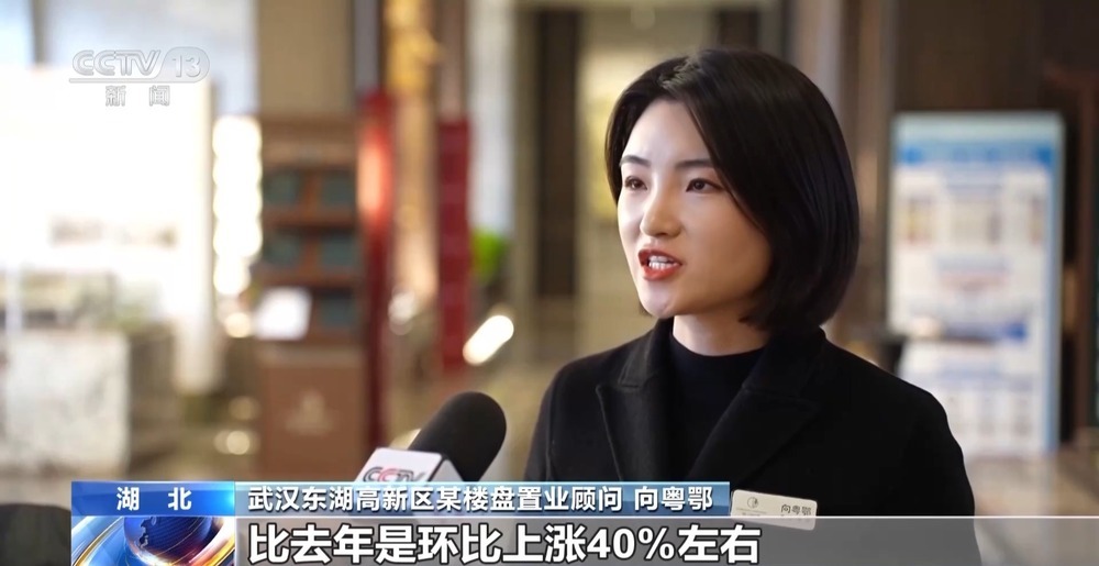 核心回暖、二手领跑、刚需先动 一文看我国一季度楼市新变化