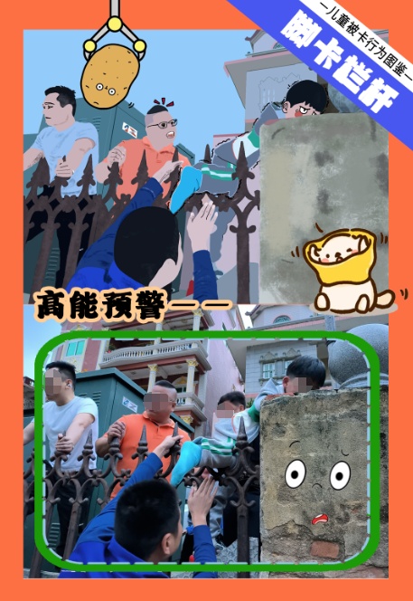 又双叒叕卡了！火锅底座成“紧箍咒”，消防员一招解围