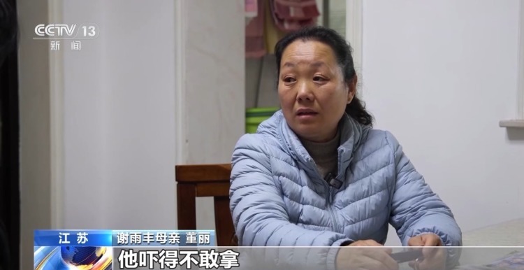 “抓着我的手” 24岁民警留下最后一句话