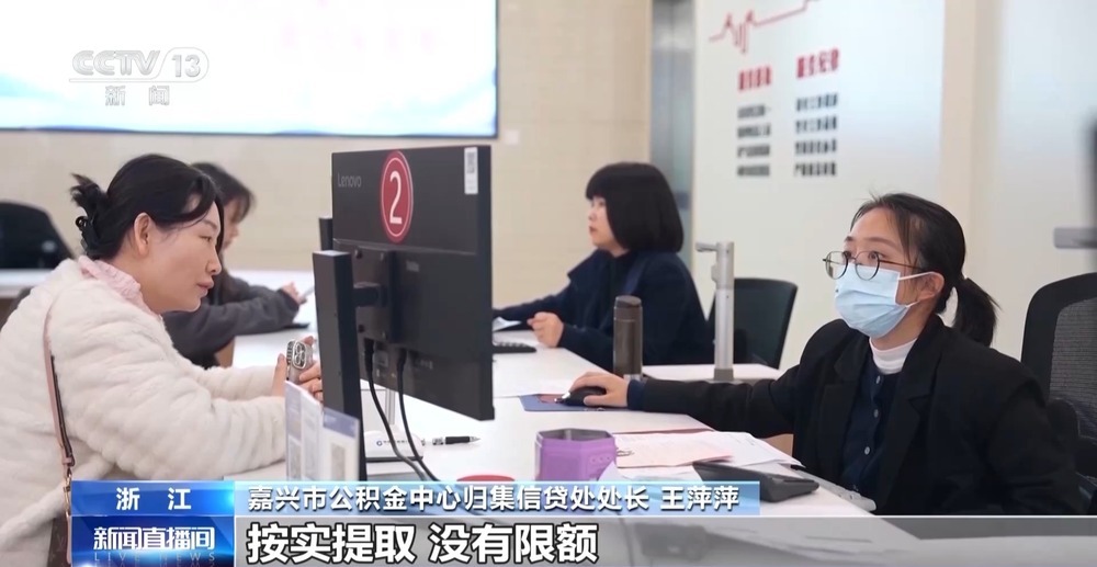 核心回暖、二手领跑、刚需先动 一文看我国一季度楼市新变化