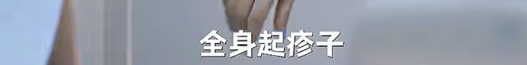 宝妈投诉孩子吃完蛋糕起疹呕吐，反助店家爆单！商家收获近万粉丝，营业额翻倍