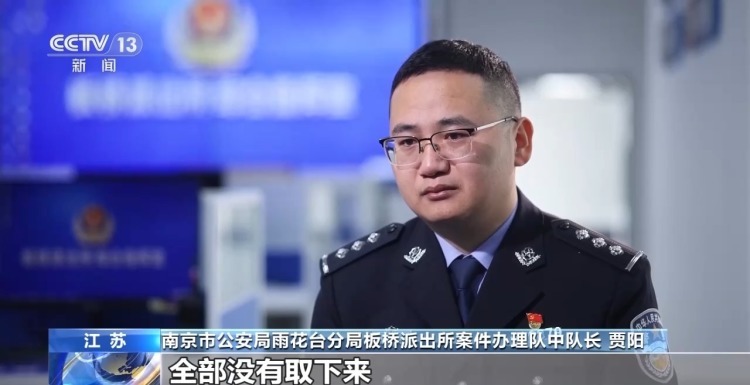 “抓着我的手” 24岁民警留下最后一句话