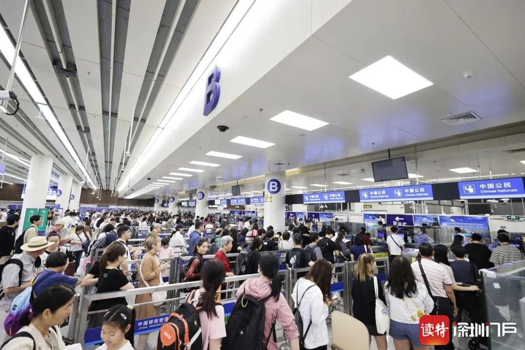 深圳各口岸全是人人人人人……今明客流或将达历史峰值，附错峰指南→