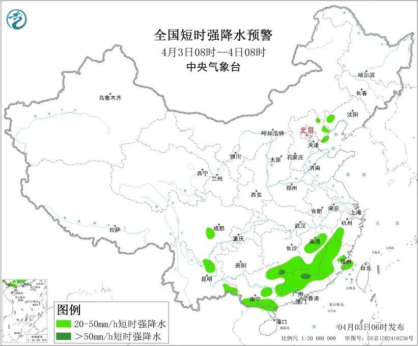 四预警齐发！中央气象台发布暴雨、大风、强对流、沙尘暴预警