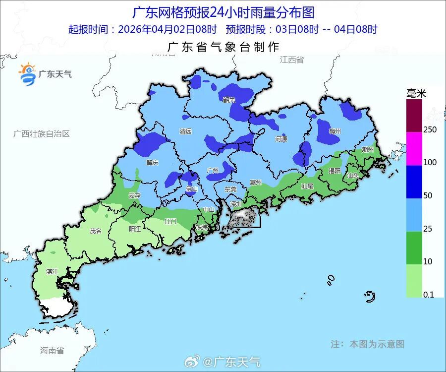 清明假期，广东有强降水和雷暴大风天气，广铁部分列车停运