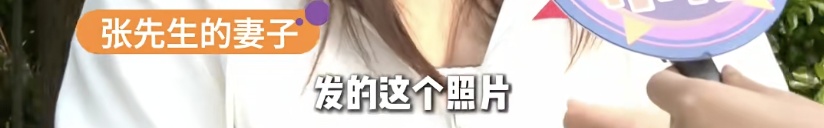 30多岁男子因一份外卖感动闪婚！婚礼当天新娘转身消失，不久后收到她发来的不雅照