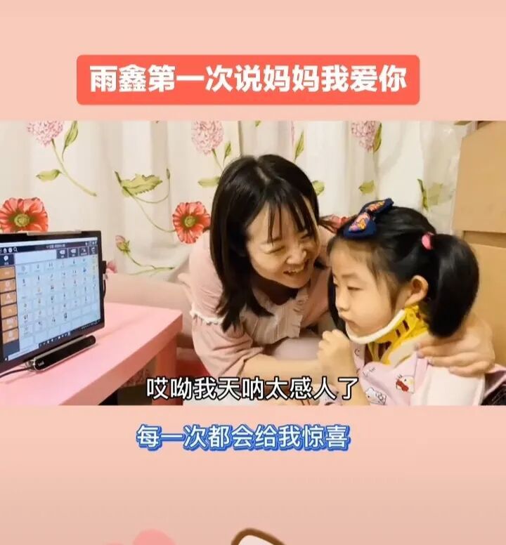 曾登上央视舞台的她不幸去世，年仅40岁，她和女儿的故事感动无数人……