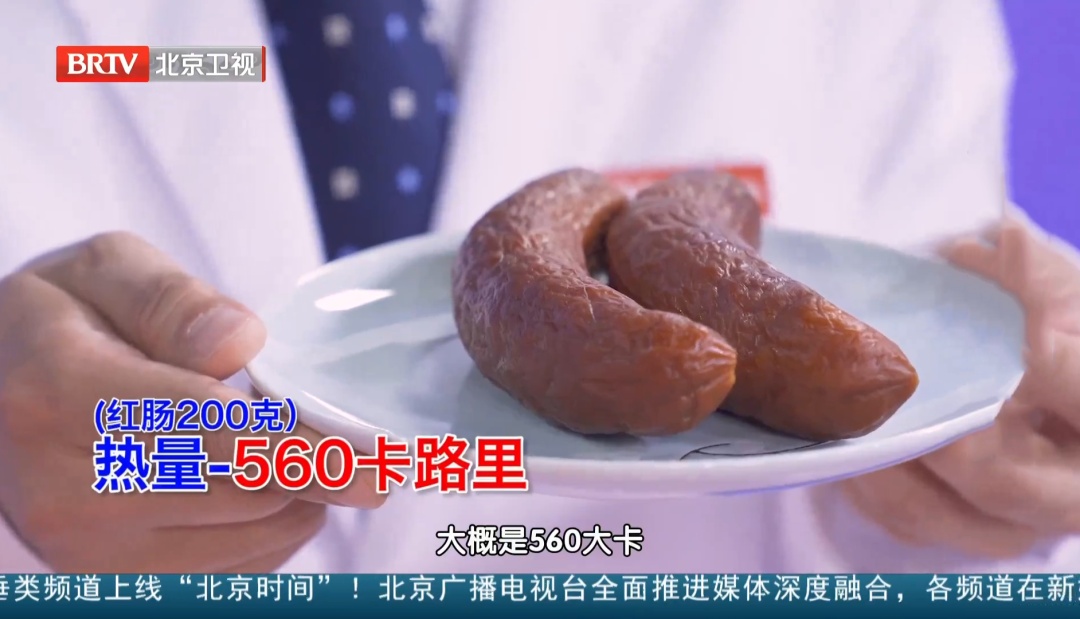 比盐升血压，比奶茶堵血管，还可能致癌，这类“害人”的食物真要少吃