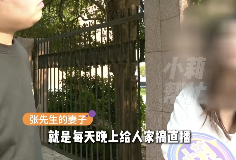 30多岁男子因一份外卖感动闪婚！婚礼当天新娘转身消失，不久后收到她发来的不雅照