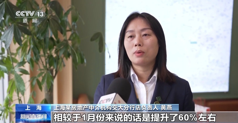 核心回暖、二手领跑、刚需先动 一文看我国一季度楼市新变化