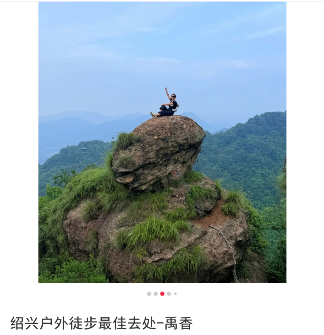 惊险！女子在绍兴香炉峰三生石上热舞，目击者：没任何防护措施，跳了约一分钟