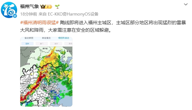 一秒天黑！狂风暴雨！福州人惊呆了，但这还没完……