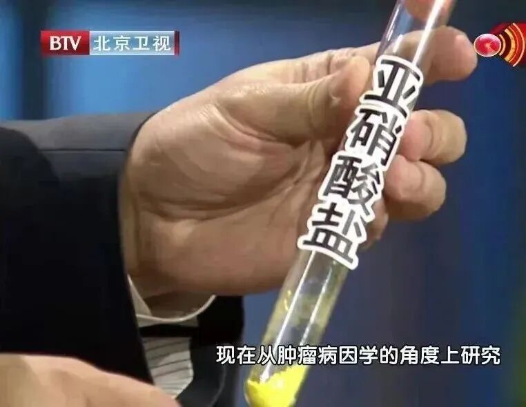 比盐升血压，比奶茶堵血管，还可能致癌，这类“害人”的食物真要少吃