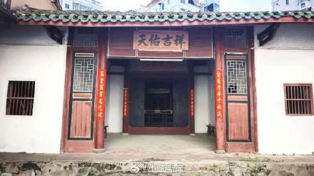 张国荣祖居被发现 面积约1500平方米