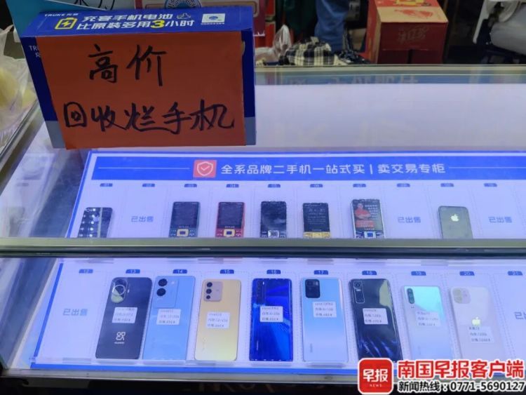 废旧手机回收爆火，价格涨了好几倍！专业人士提醒