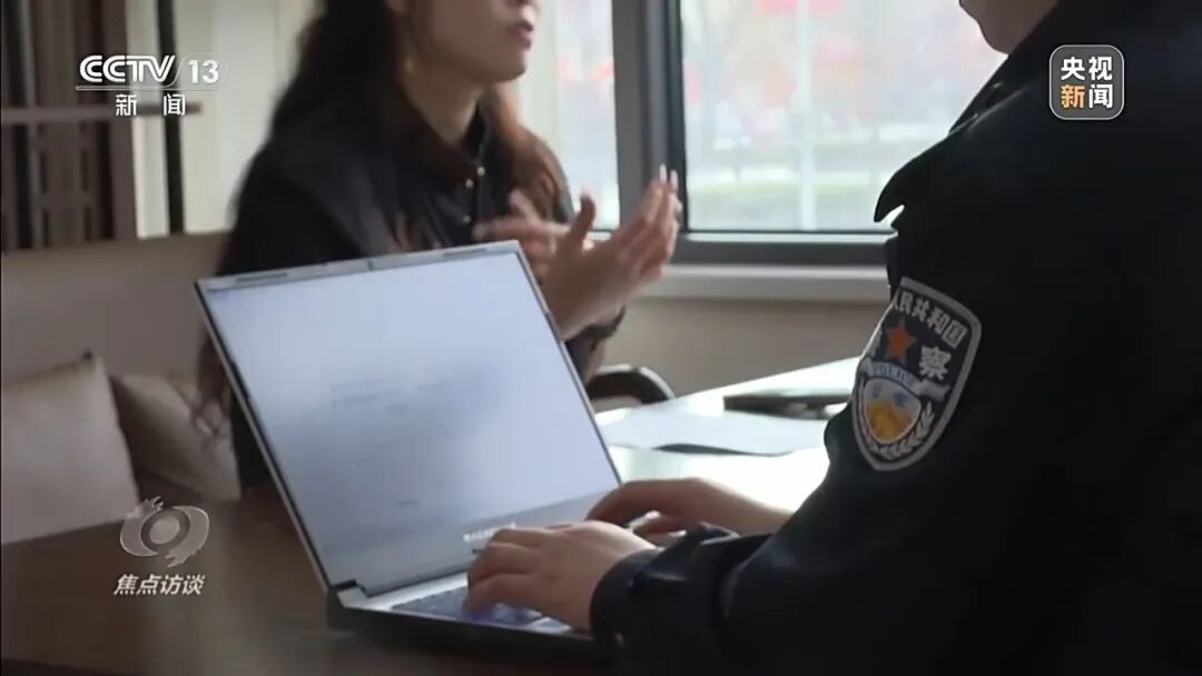 刚投完简历，诈骗电话就来了？起底倒卖个人信息黑灰产业链→