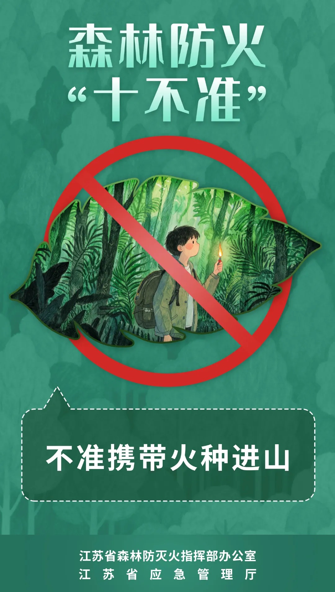 今晚雨停！直冲26℃！苏州清明假期天气出炉