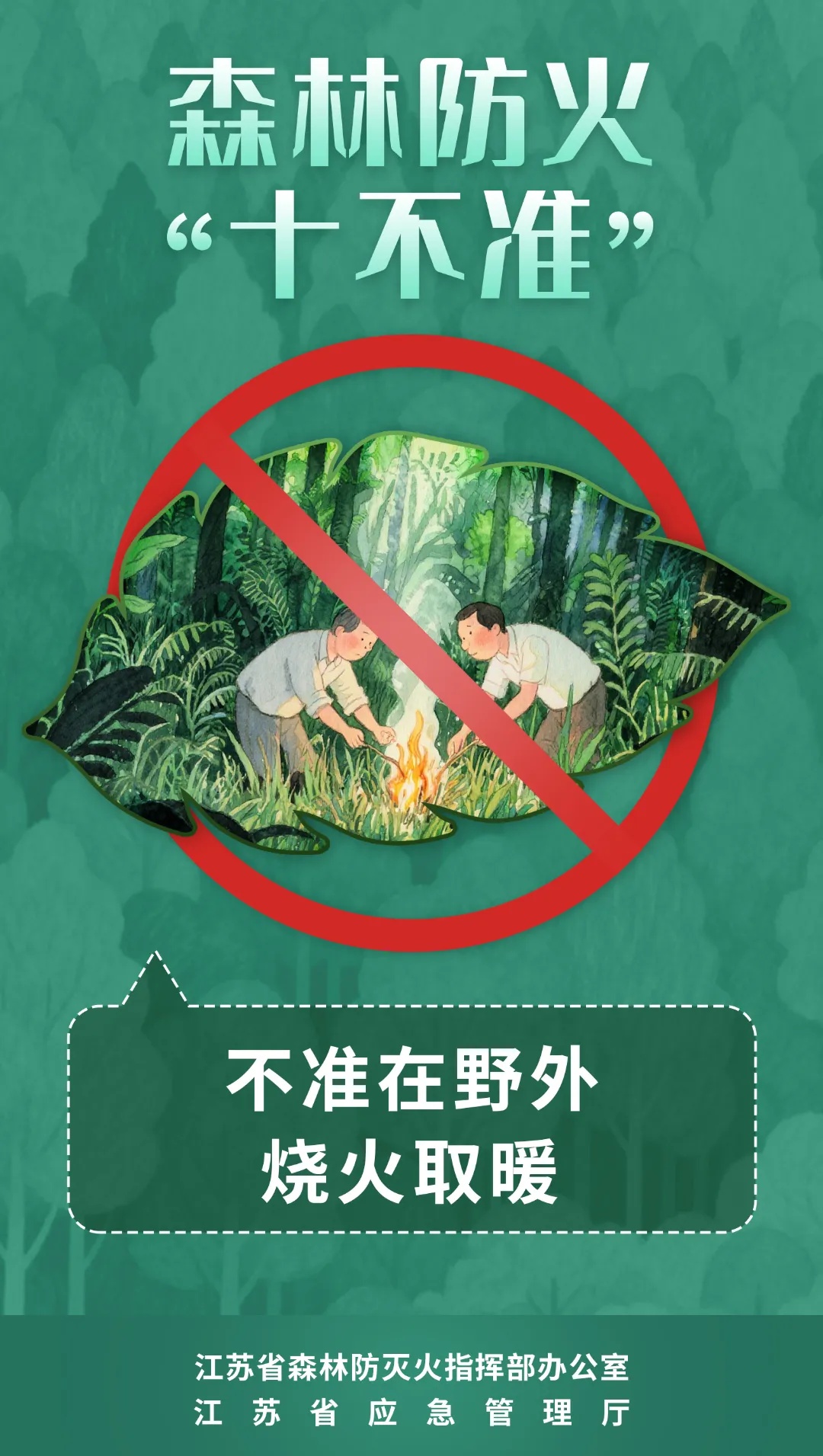 今晚雨停！直冲26℃！苏州清明假期天气出炉