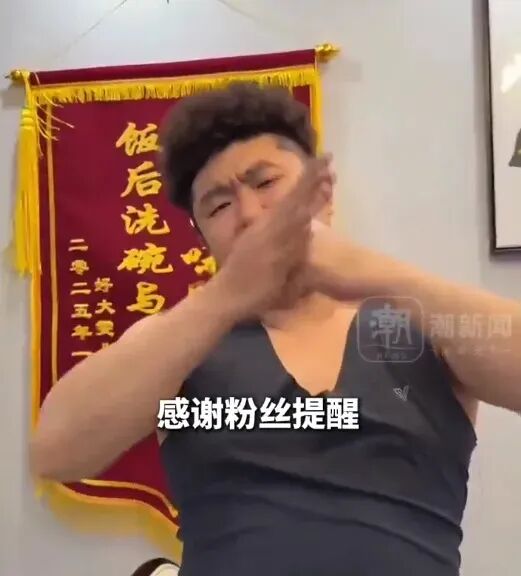 32岁博主嘴唇发紫，被粉丝多次提醒！