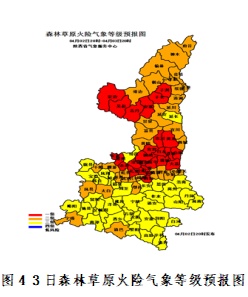 扬沙浮尘马上就到！快关窗户，西安发布沙尘暴预警→