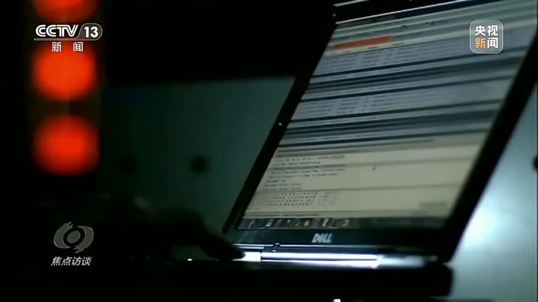 刚投完简历，诈骗电话就来了？起底倒卖个人信息黑灰产业链→