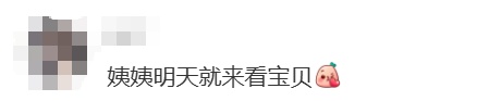 刚出生身高就1米93？家族喜讯不断！网友羡慕：我一生遥不可及的梦