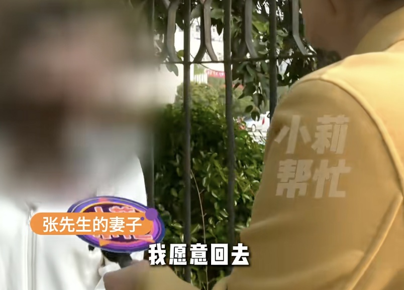 30多岁男子因一份外卖感动闪婚！婚礼当天新娘转身消失，不久后收到她发来的不雅照