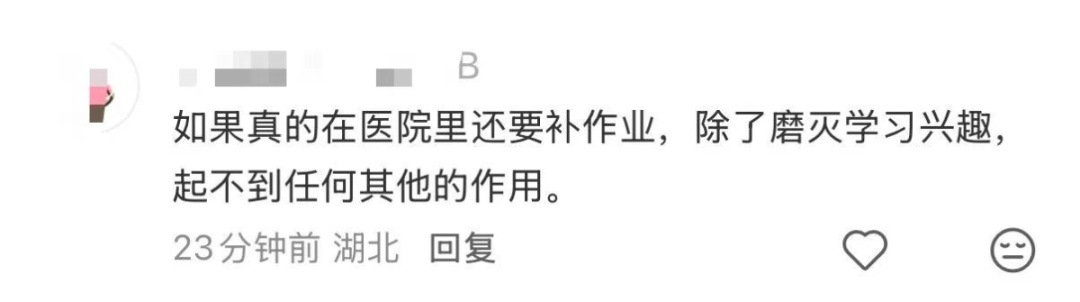 边输液边做题，上海儿童医院现“写作业席位”？院方回应设置所谓“作业区”