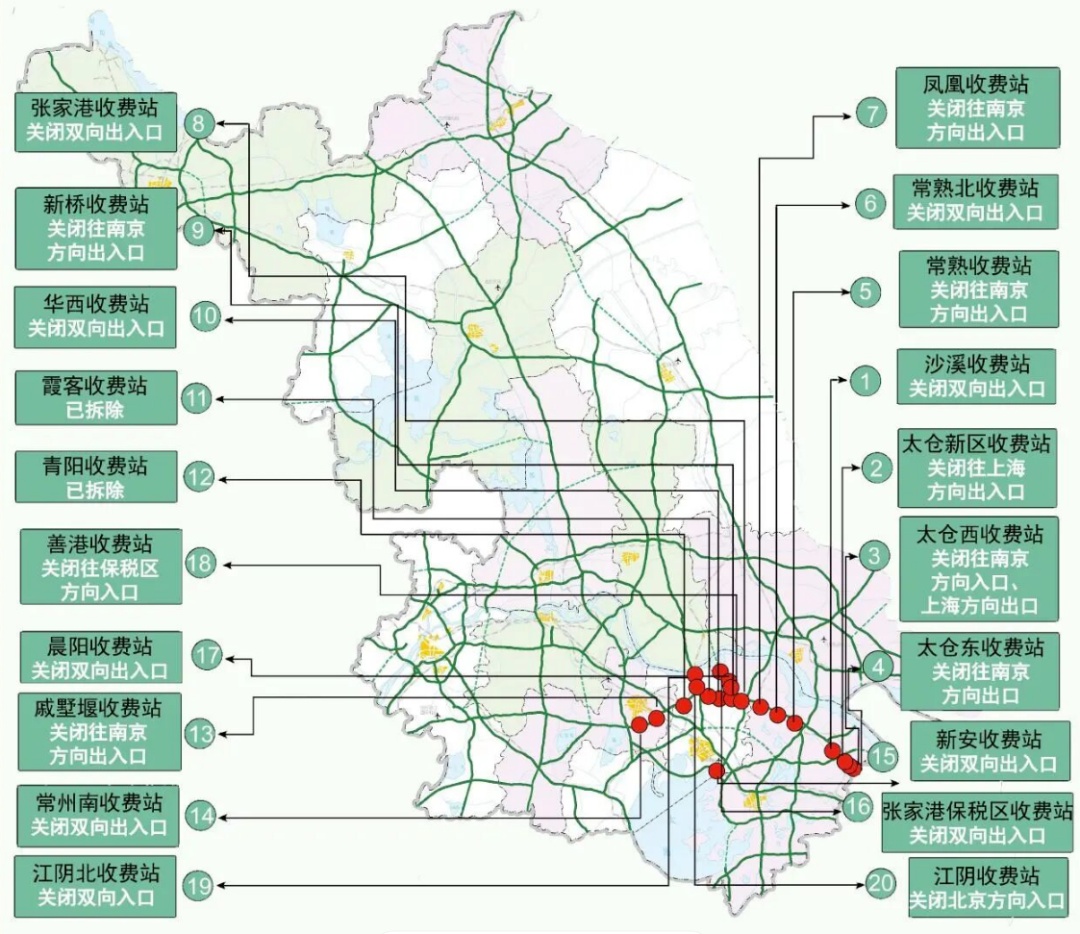 清明假期，江苏20个高速收费站临时关闭！
