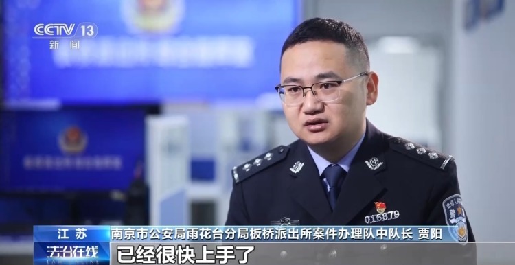 “抓着我的手” 24岁民警留下最后一句话