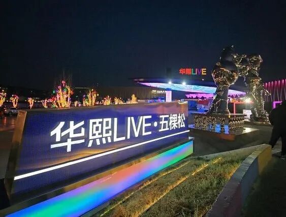 北京交通部门发布最新提示：清明假期北京易拥堵路段和事故多发路段——