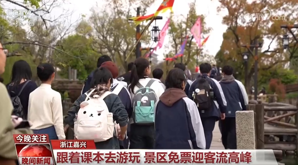 踏青寻春、跟着课本去旅行、研学游……春假“搅热”多地文旅市场