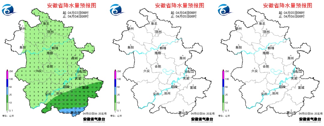 中到大雨，暴雨！马上到安徽