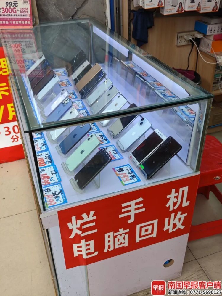 废旧手机回收爆火，价格涨了好几倍！专业人士提醒