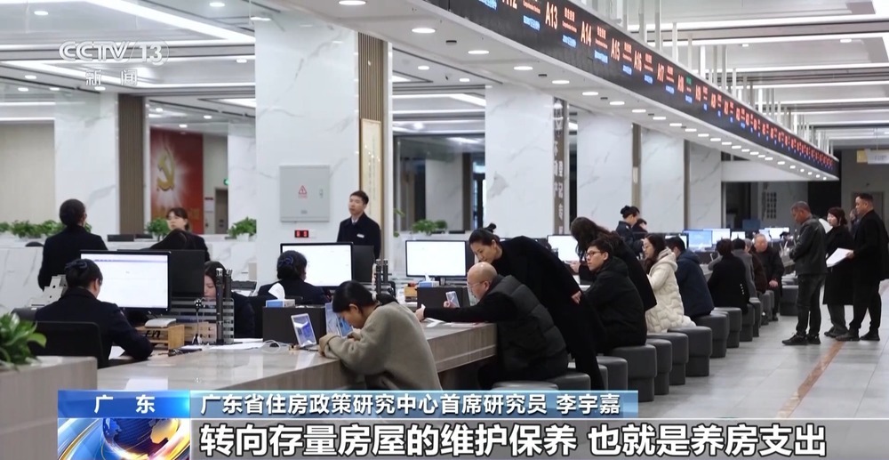 核心回暖、二手领跑、刚需先动 一文看我国一季度楼市新变化