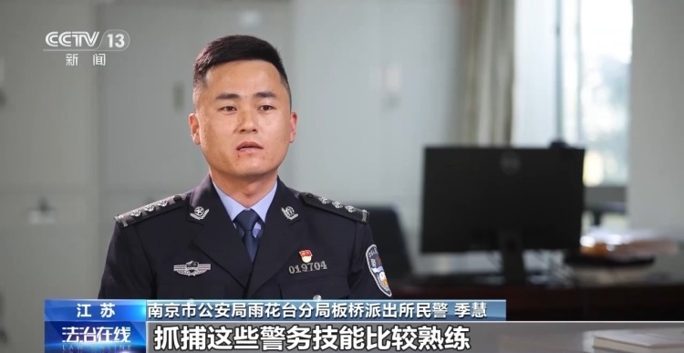 “抓着我的手” 24岁民警留下最后一句话