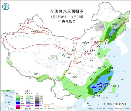 华北黄淮多地有扬沙或浮尘 京津冀等地风力强劲