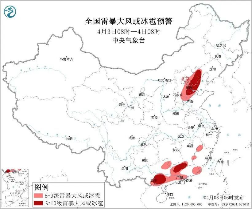 中央气象台发布大风黄色、强对流天气蓝色、暴雨蓝色、沙尘暴蓝色预警！天津、山东北部、广西南部等地部分地区将有10级以上雷暴大风