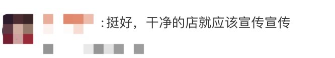 宝妈投诉孩子吃完蛋糕起疹呕吐，反助店家爆单！商家收获近万粉丝，营业额翻倍
